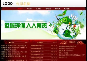 经济型成品案例No:8362