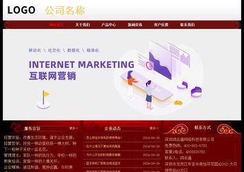 经济型成品案例No:8362