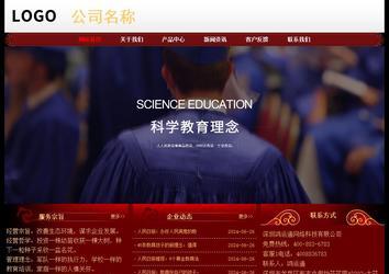 经济型成品案例No:8362