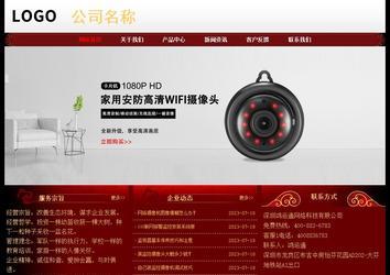 经济型成品案例No:8362