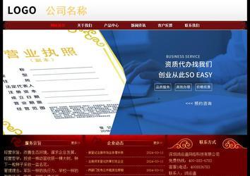 经济型成品案例No:8362