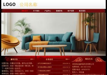 经济型成品案例No:8362