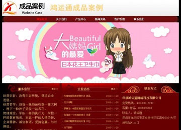 经济型成品案例No:8362