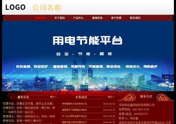 经济型成品案例No:8362