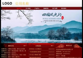 经济型成品案例No:8362