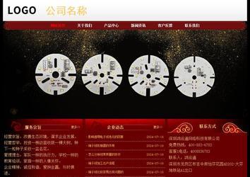 经济型成品案例No:8362