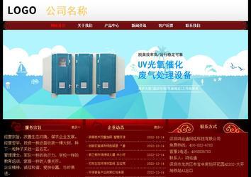 经济型成品案例No:8362