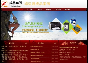 经济型成品案例No:8362