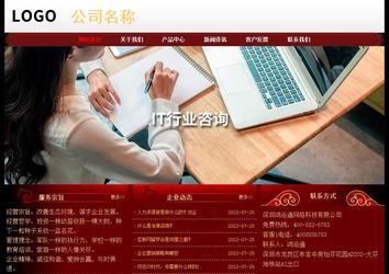 经济型成品案例No:8362