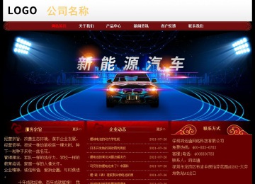 经济型成品案例No:8362