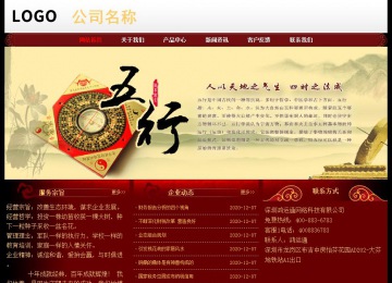 经济型成品案例No:8362