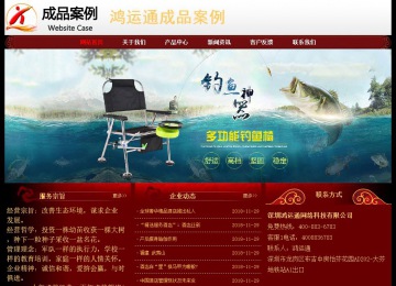 经济型成品案例No:8362