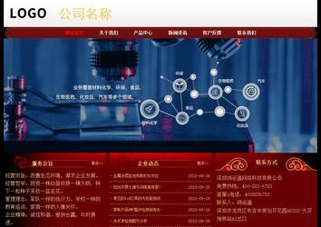 经济型成品案例No:8362