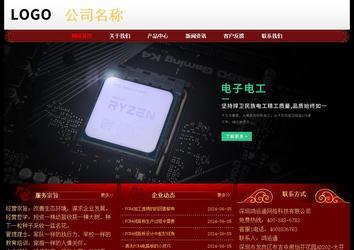 经济型成品案例No:8362