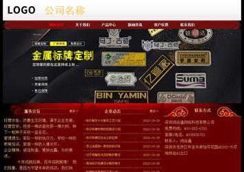 经济型成品案例No:8362