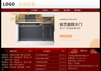 经济型成品案例No:8362