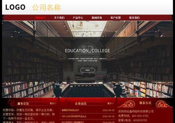 经济型成品案例No:8362