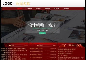 经济型成品案例No:8362