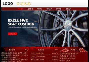 经济型成品案例No:8362