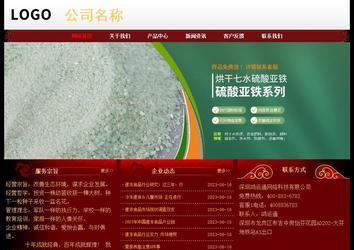 经济型成品案例No:8362