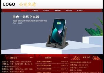 经济型成品案例No:8362