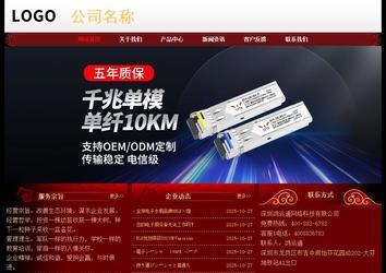 经济型成品案例No:8362