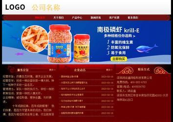 经济型成品案例No:8362