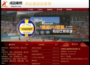 经济型成品案例No:8362