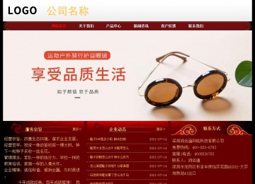 经济型成品案例No:8362