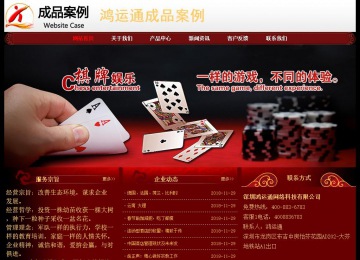 经济型成品案例No:8362