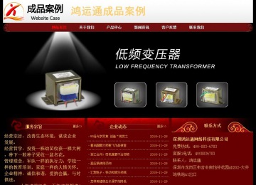 经济型成品案例No:8362