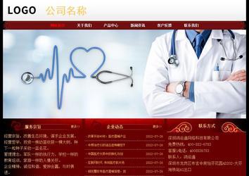 经济型成品案例No:8362