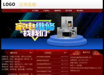 经济型成品案例No:8362