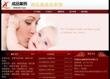 经济型成品案例No:8362