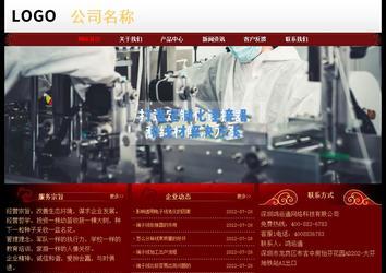 经济型成品案例No:8362