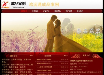 经济型成品案例No:8362