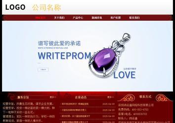 经济型成品案例No:8362