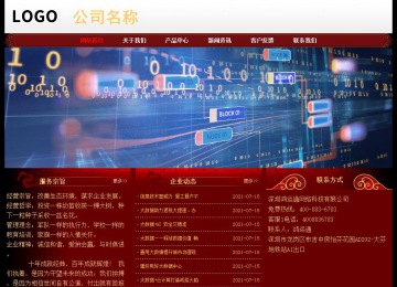 经济型成品案例No:8362