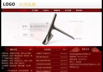 经济型成品案例No:8362