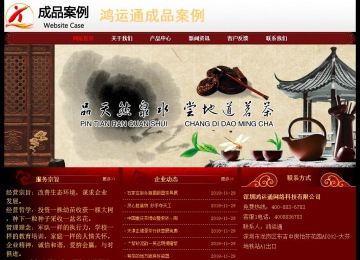 经济型成品案例No:8362