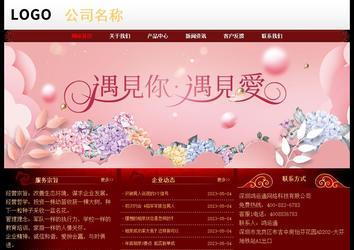 经济型成品案例No:8362