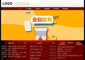 经济型成品案例No:8362