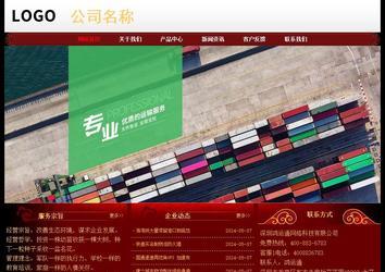 经济型成品案例No:8362