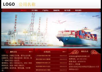 经济型成品案例No:8362