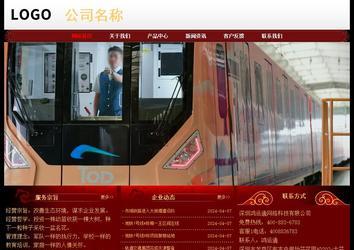 经济型成品案例No:8362