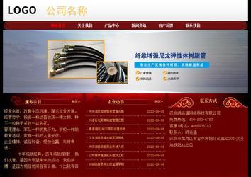 经济型成品案例No:8362