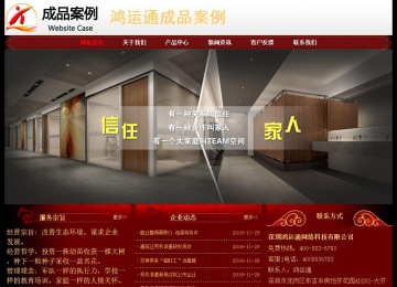 经济型成品案例No:8362