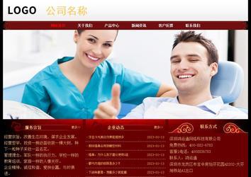 经济型成品案例No:8362