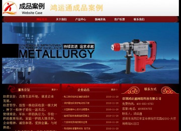 经济型成品案例No:8362