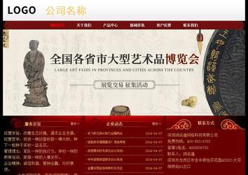 经济型成品案例No:8362